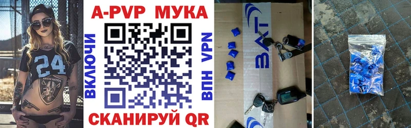 A PVP VHQ  Сысерть 