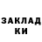 Кодеиновый сироп Lean Purple Drank Sosedi