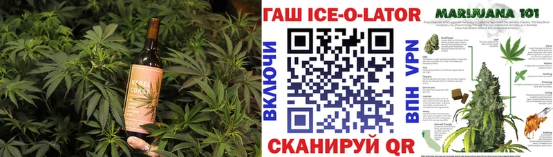 Cannafood марихуана Сысерть
