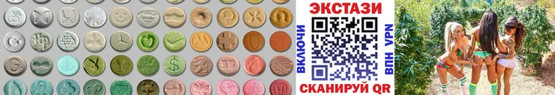 хочу   Сысерть  Ecstasy диски 