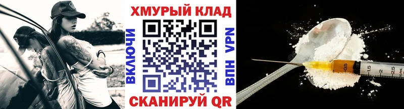 Героин Афган  Сысерть 