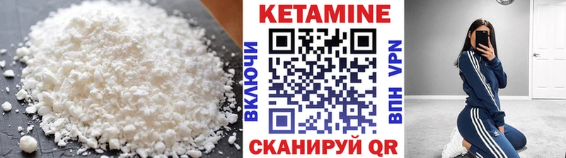 КЕТАМИН ketamine  купить наркоту  MEGA tor  Сысерть 