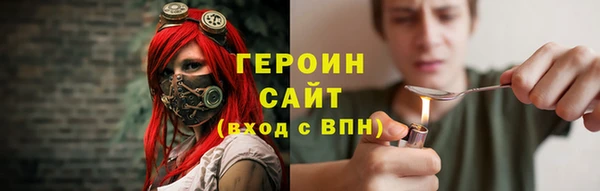 ALPHA PVP Горняк