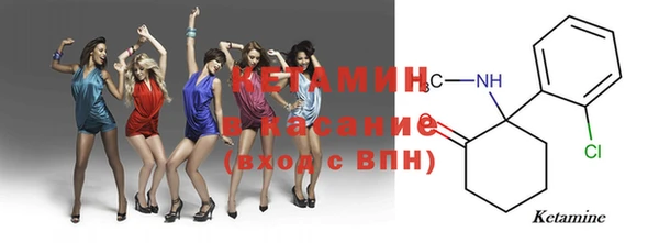 мефедрон Горнозаводск