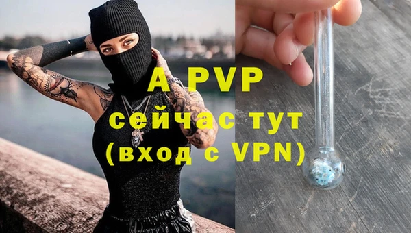 дурь Армянск