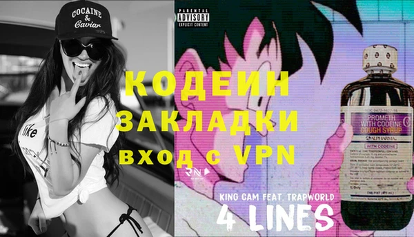 дурь Армянск