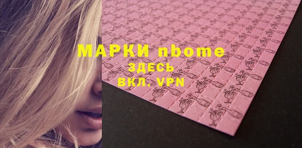 дурь Армянск
