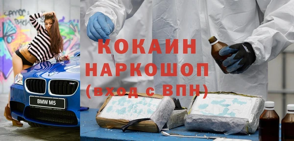 дурь Армянск