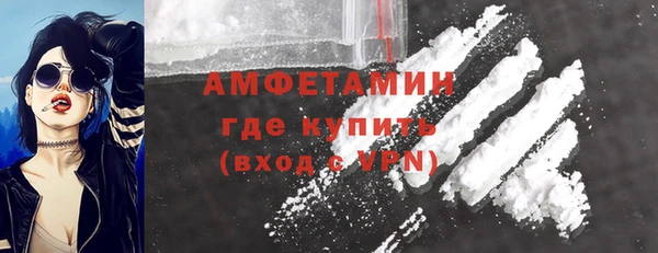 кокаин Ельня