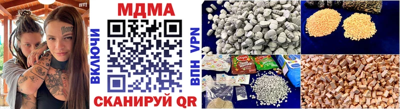 MDMA молли  Сысерть 