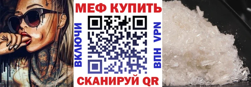 купить  цена  Сысерть  Мефедрон 4 MMC 