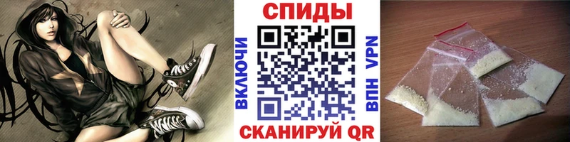 Метамфетамин витя даркнет сайт Сысерть
