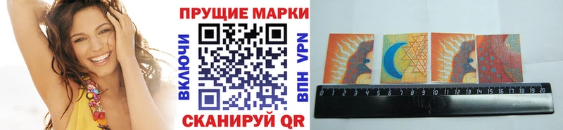 Марки NBOMe 1500мкг  Сысерть 